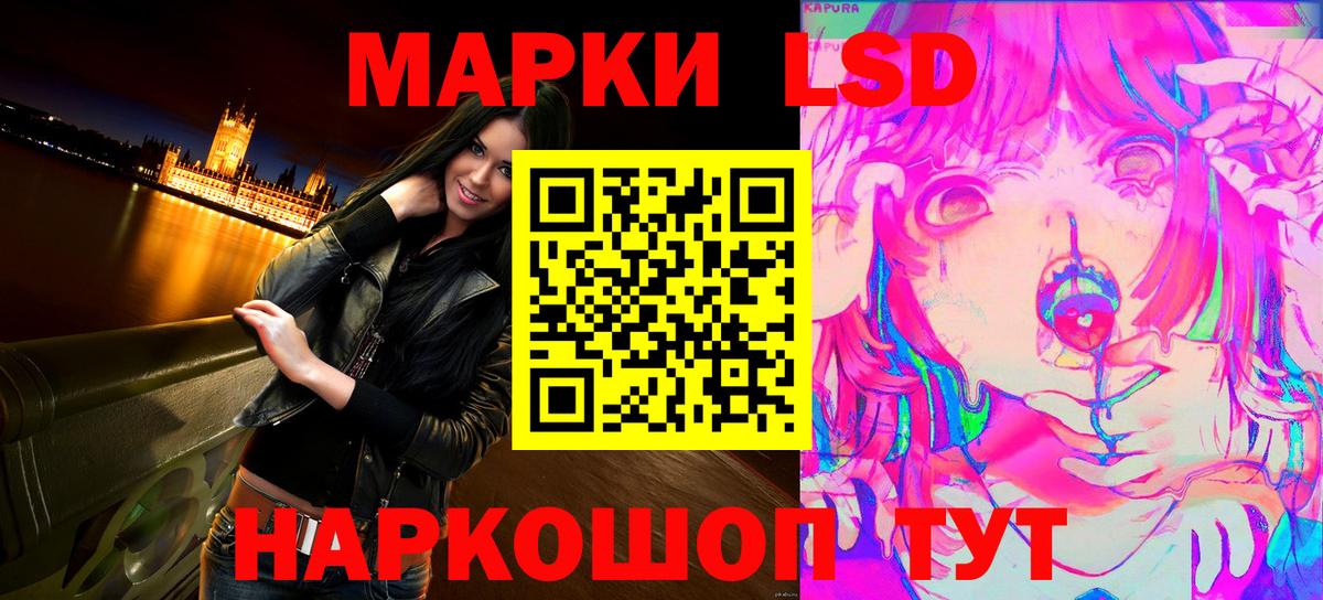 Марки NBOMe 1,8мг  Вход с VPN  Глазов  Марки 25I-NBOMe  Марки NBOMe 1,8мг 